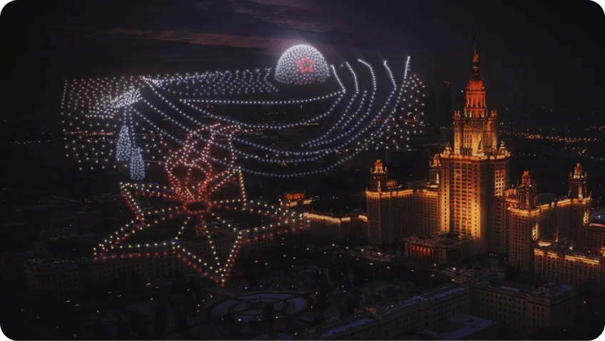 МГУ